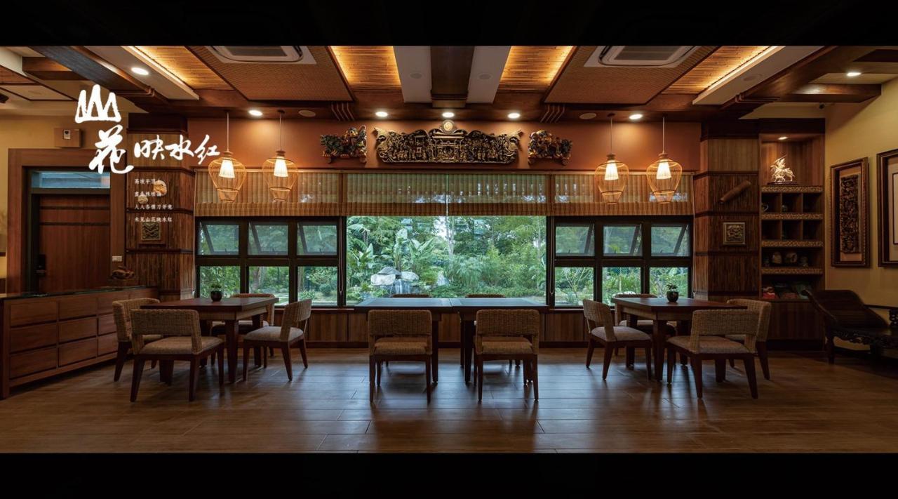 Apartmán 山花映水紅莊園民宿 Yuemei Exteriér fotografie